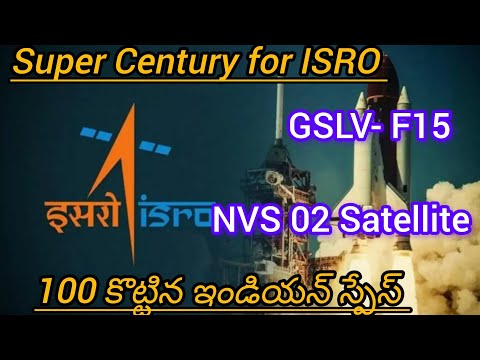 ISRO Reaches NEW HEIGHTS with 100th Rocket Launch! #GSLV-F15 | #isro #youtube #india