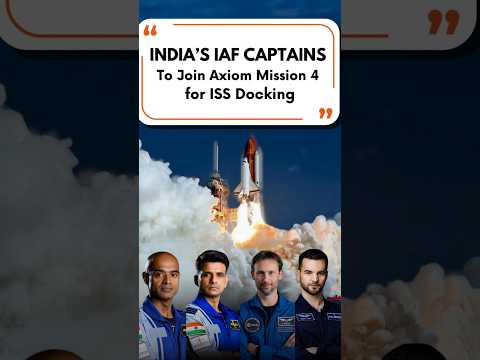Gaganyaan Astronauts Selected for Axiom-4 Mission #india #space #gaganyaan #technology #upsc #crew