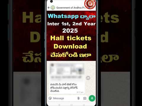 Whatsapp ద్వారా Inter 1st year, 2nd year Hall tickets Download in AP #shorts